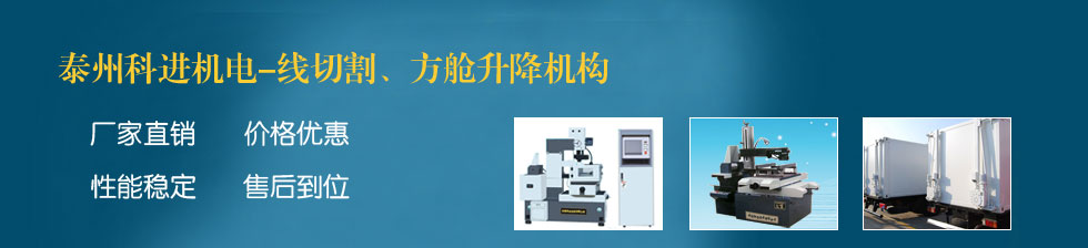 泰州市海鋒機(jī)械制造有限公司